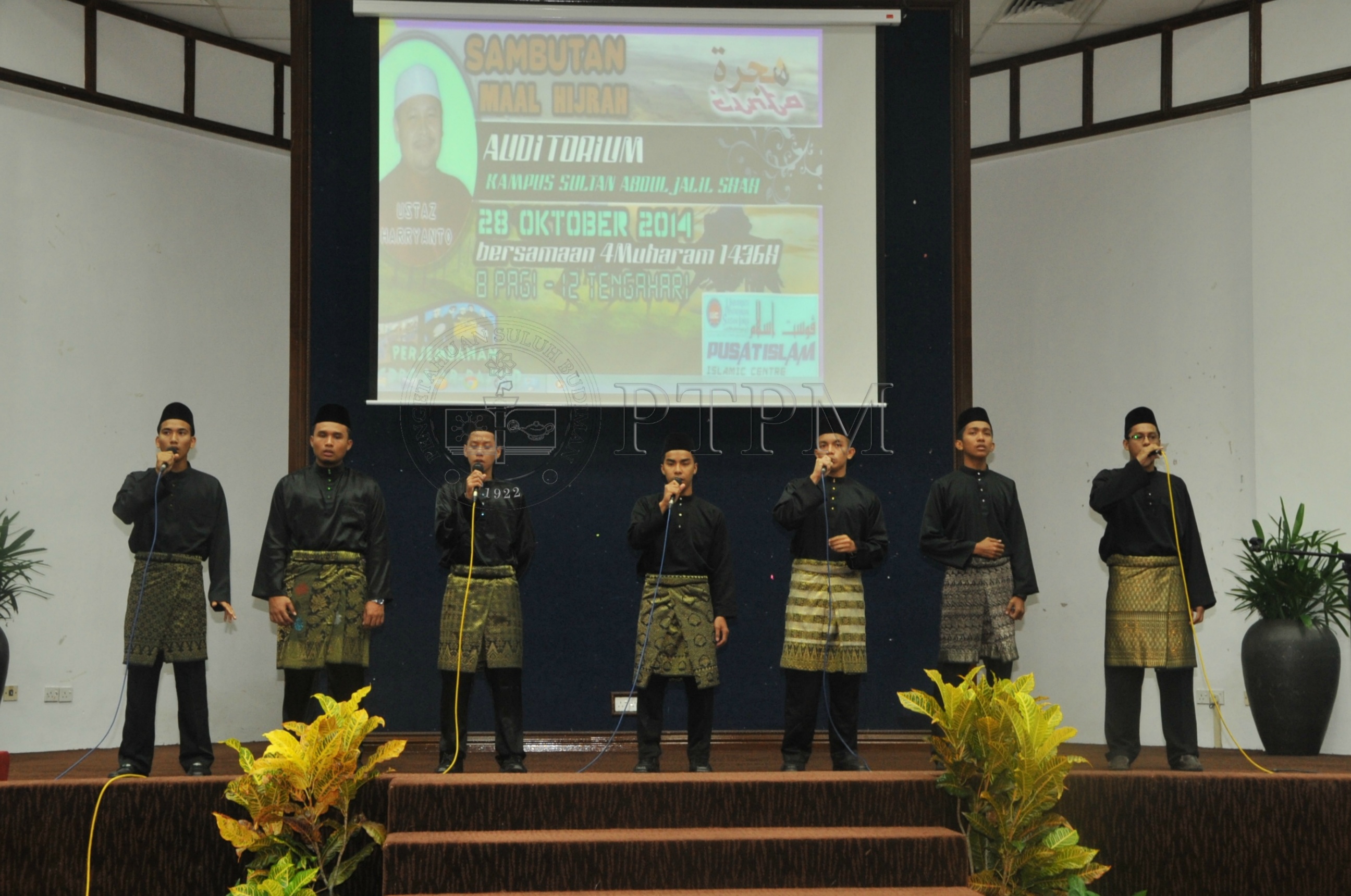 PRO 14 109 HIJRAHPRO 8533